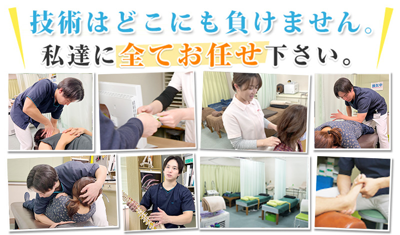 全てお任せください